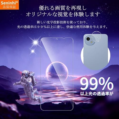 undefined 対応 AQUOS wish4 SH-52E ガラスフィルム ガイド枠付き 【2+2枚セット-国産旭硝子素材】AQUOS wish 4 フィルム(2枚入り) + レンズフィルム (2枚入り) ガイド枠 指紋防止 SH 52E 強化ガラス 液晶 保護フィルム 硬度9H 耐衝撃 飛散防止 貼り付け簡単 自動吸着 気泡ゼロ ラウンドエッジ加工 超高質感 の商品画像 6
