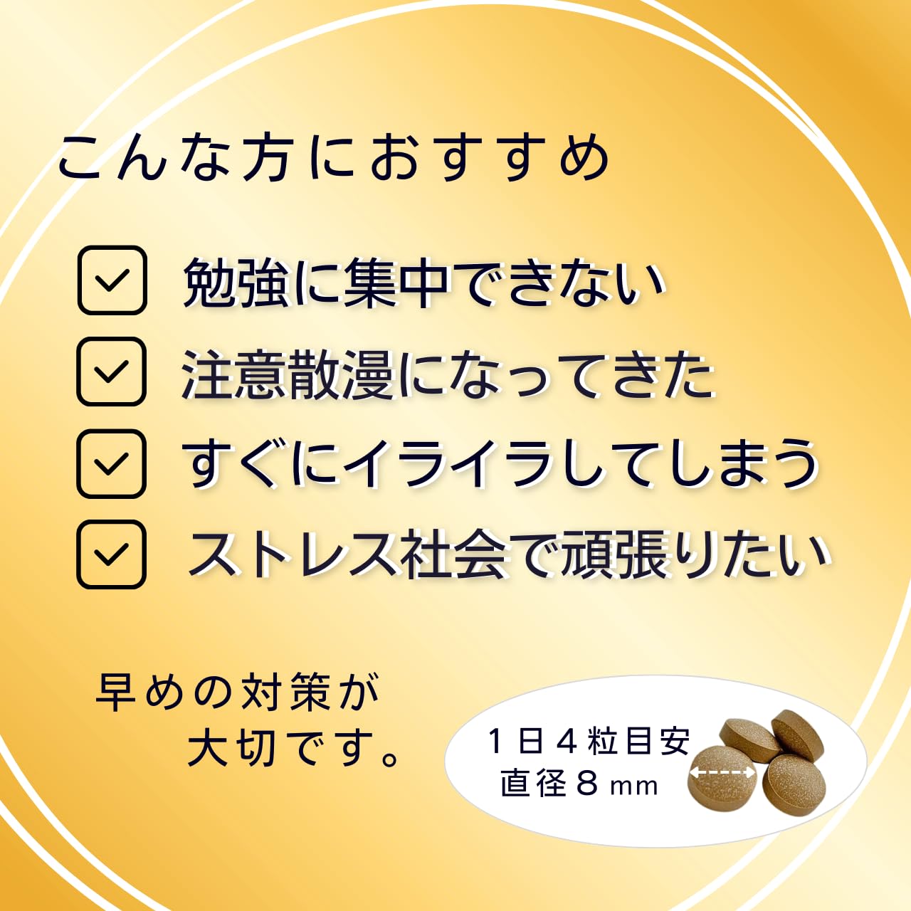 Amazon | キオクシア カズレーザーと学ぶ。で紹介の成分 