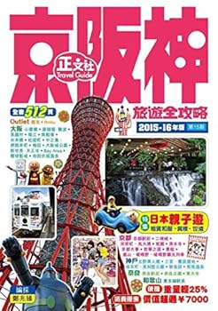 Paperback ????????(?15?) Book