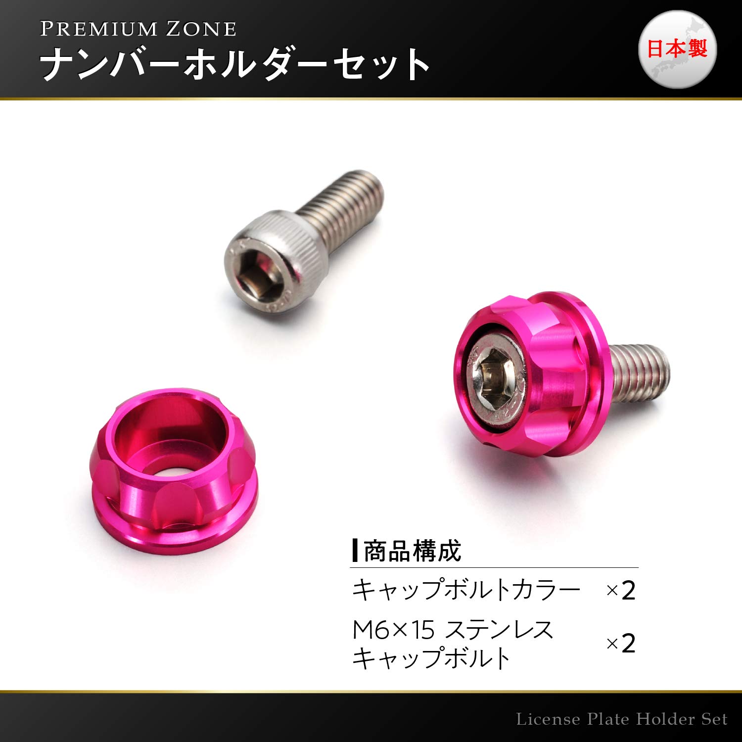 Amazon | デイトナ(Daytona) PREMIUM ZONE(プレミアムゾーン) バイク用 