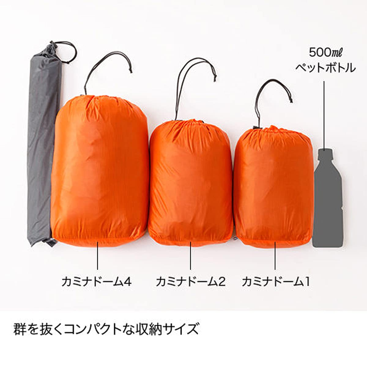 Amazon.co.jp: finetrack(ファイントラック) カミナドーム1 FAG0311 
