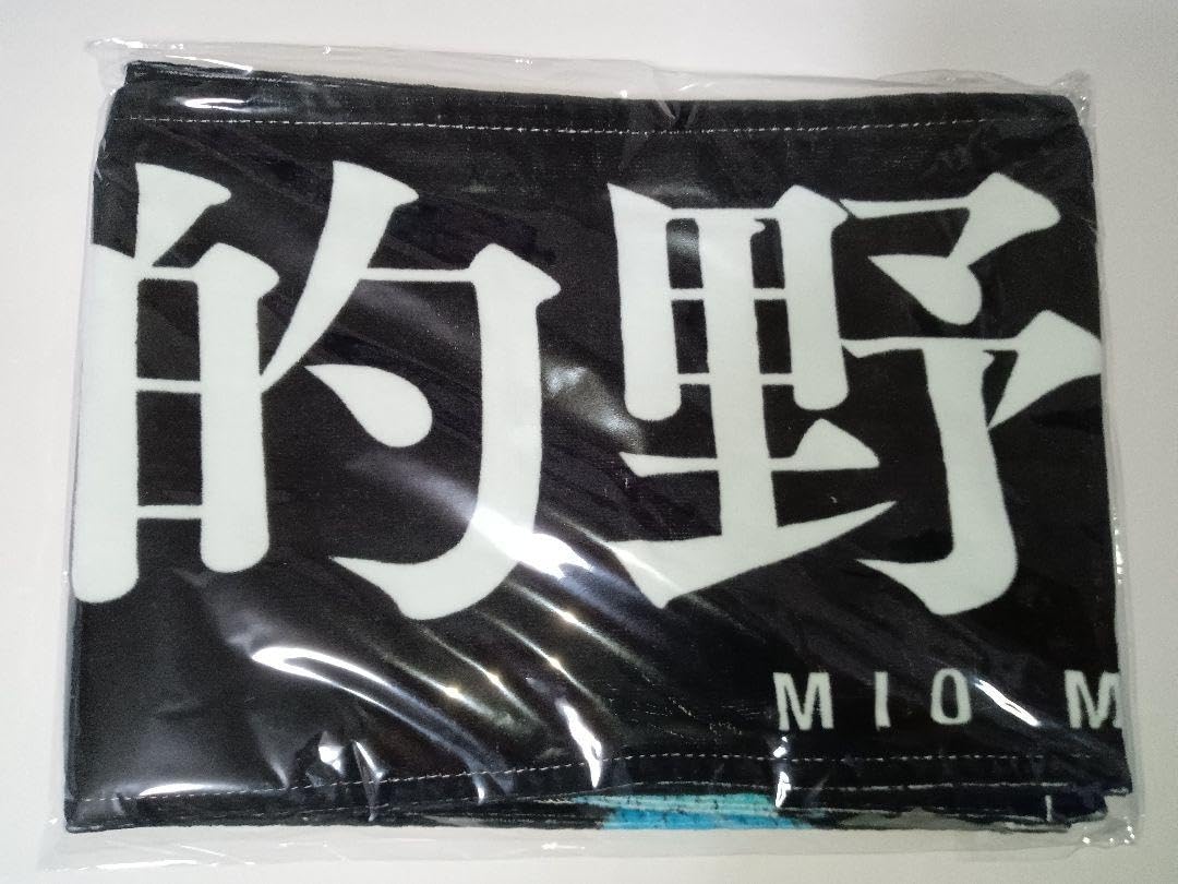 Amazon.co.jp: 櫻坂46 的野美青 4th Anniversary Live 個別マフラー 