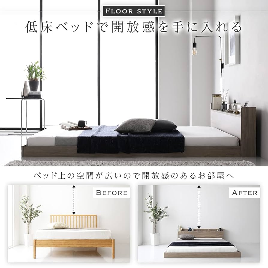 Amazon｜RASIK ベッド シングル フレームのみ グレージュ すのこ