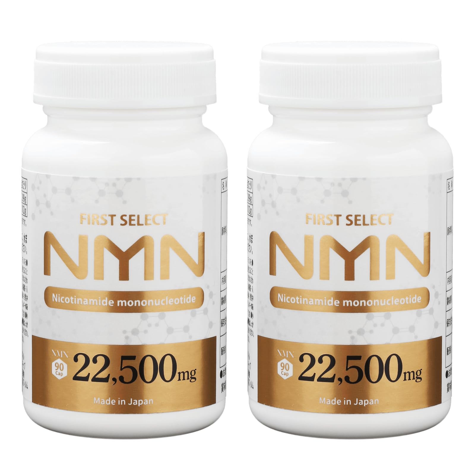 Amazon | アプロド NMN サプリメント 22500mg 2個セット (高純度99.9 