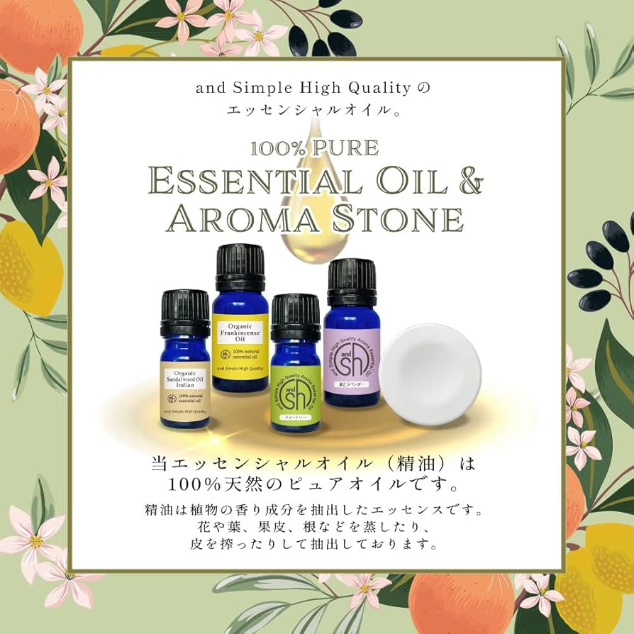 無火香薰「GREENDAY」アロマストーン 1000g 石から香りが溢れ出す、「擦る」アロマストーン ｜暮らしに石を