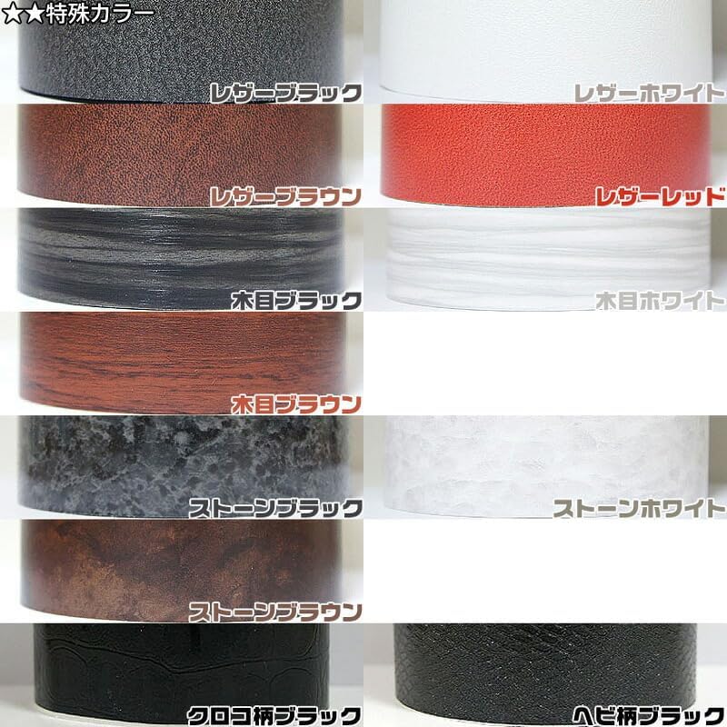 【松印】車種専用 インパネシート ステアリング周囲 タフト LA900S LA910S クロムベンチャー 【特殊カラー：蛍光レッド】