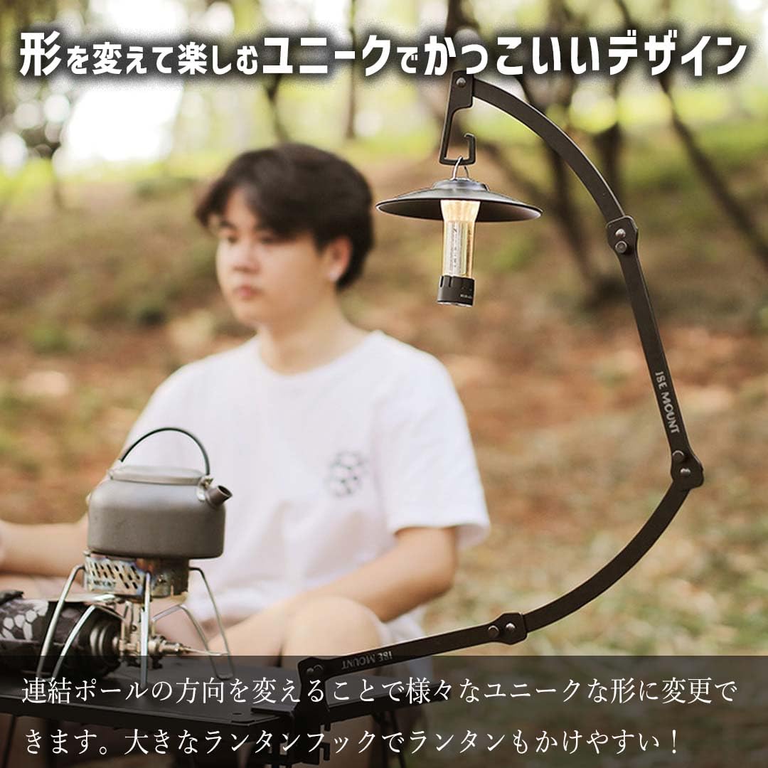 Amazon.co.jp: ISE MOUNT 卓上ランタンスタンド 調整可能 アイアン