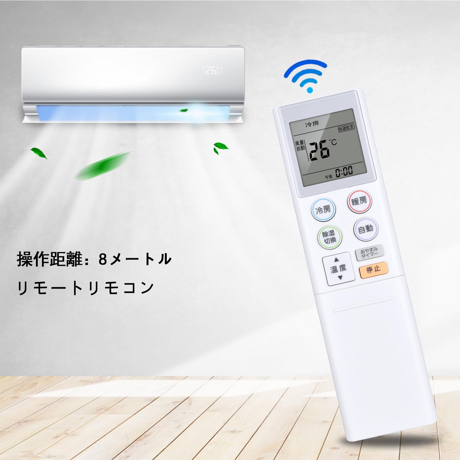 Amazon.co.jp: エアコンリモコン AR-RKK1J for Fujitsu 富士通エアコン