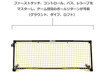 スキルズ SKLZ リバウンダーネット フィールディングトレーナー 71Phtz+kdHL._UF894,1000_QL80_.jpg