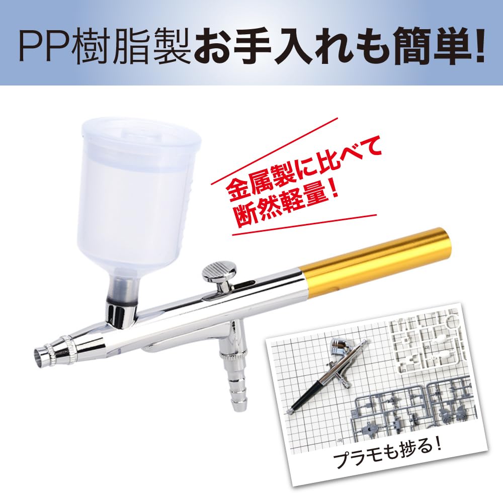 Amazon | TKY エアブラシ用塗料カップ エアブラシ エアーブラシ エア 