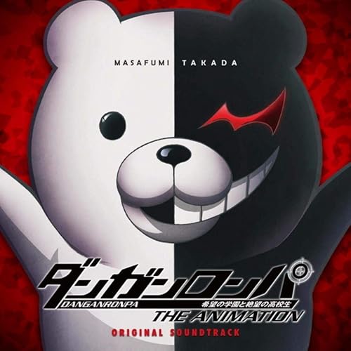 ダンガンロンパ The Animation オリジナルサウンドトラック By 高田雅史 On Amazon Music Amazon Com ダンガンロンパ The Animation オリジナルサウンドトラック By 高田雅史 On Amazon Music Amazon Com