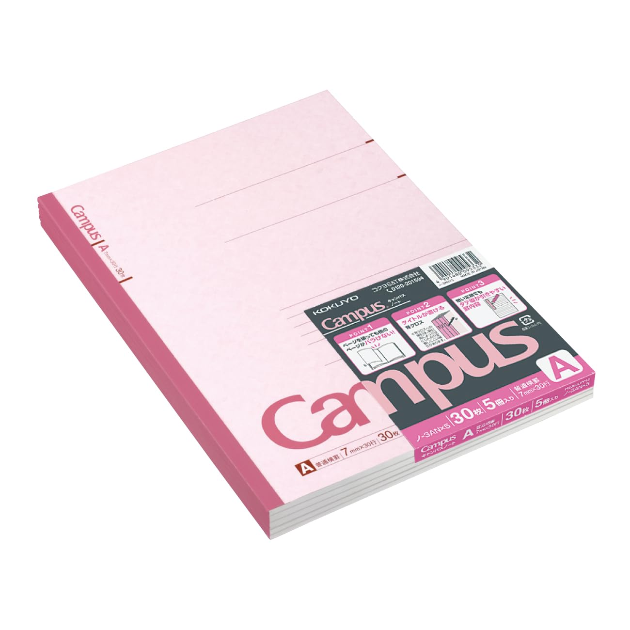 Kokuyo S&T Campus Notebook, A Rule, Pack of 5, No - 3AN x 5 : Office Products