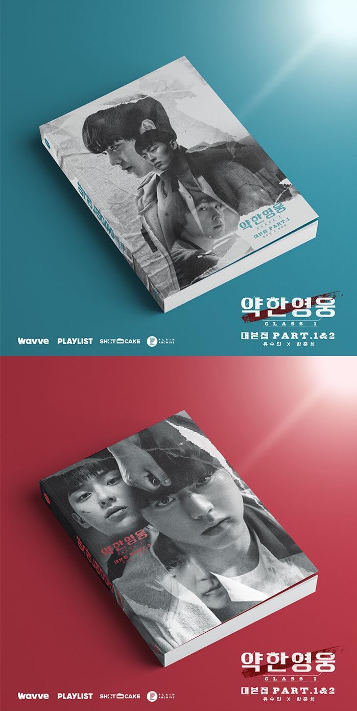 Weak Hero Class 1 약한영웅 [TV DRAMA] SCRIPT BOOK Vol.1+2 SET