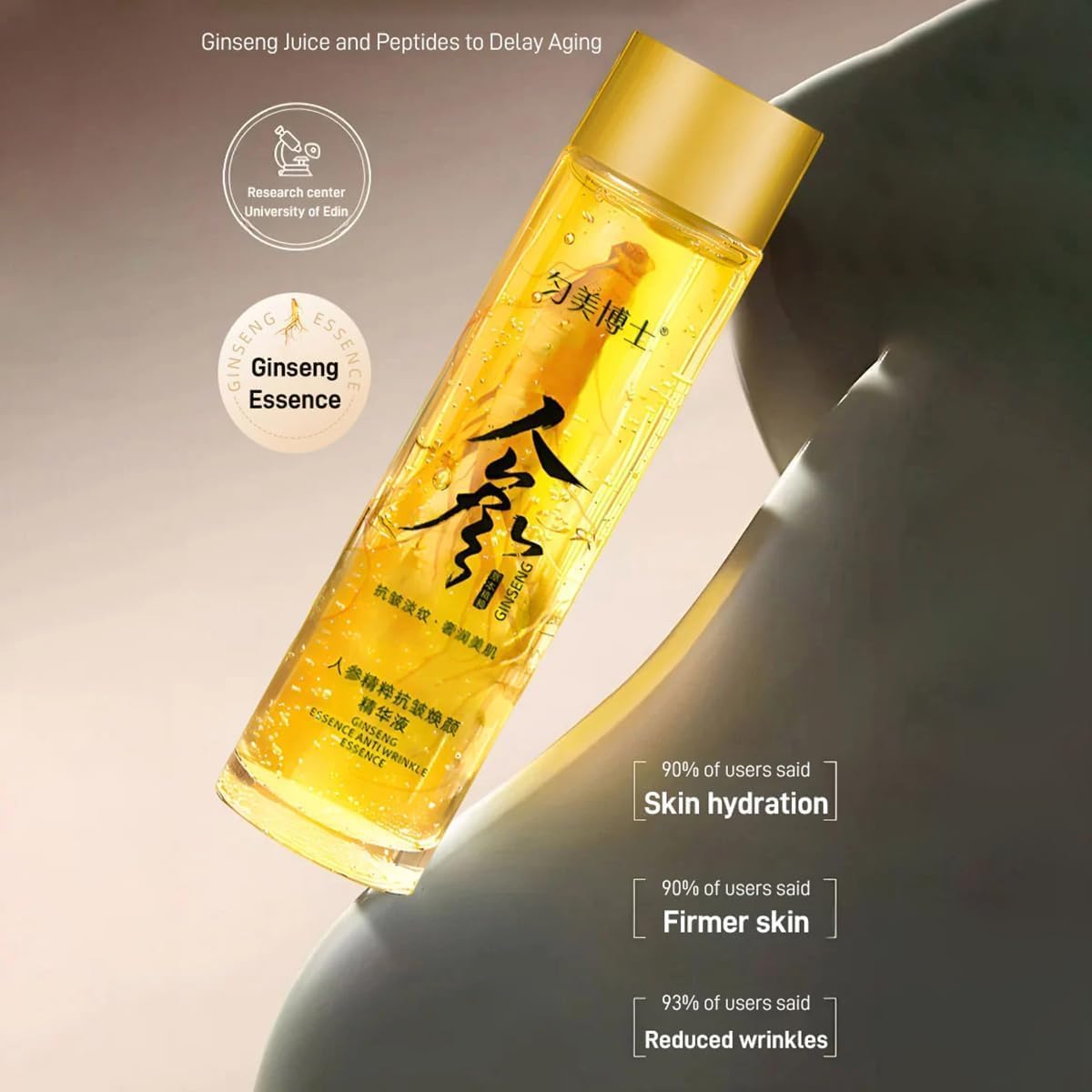 Amazon.com: Qiuumey Ginseng Extract Liquid, Ginseng Anti-Wrinkle