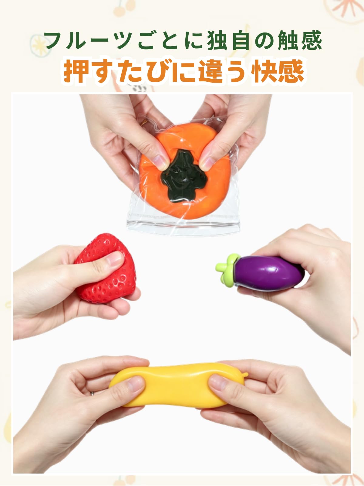 Amazon | 【2026年新登場！新鮮感】フルーツセット 水系スクイーズ 水