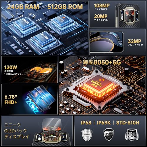 OUKITEL WP30 PRO の商品画像 1