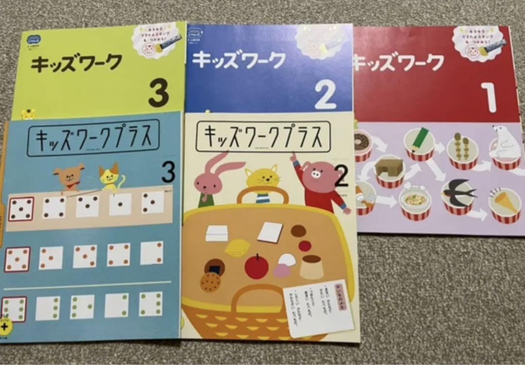 TAMチャレンジワーク　年長クラス　1年分 年長さん（5・6歳）向け通信教材 ワーク・エデュトイ中心に学ぶ