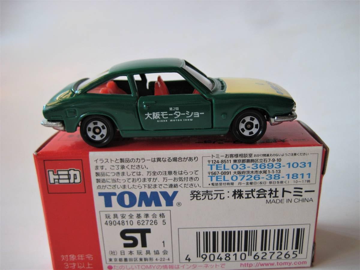 絶版レア 第2回大阪モーターショー開催記念トミカ 10台＋3台おまけ