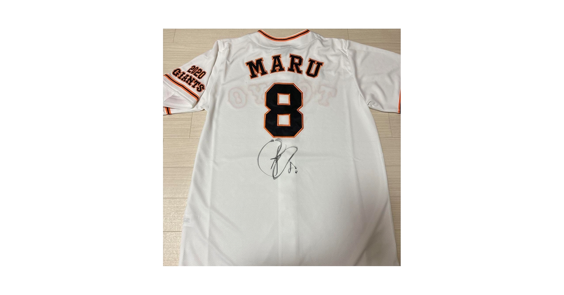 GIANTS 直筆サイン入り ユニフォーム XXL 読売ジャイアンツ 吉川尚輝 直筆サイン入りユニフォーム XXL