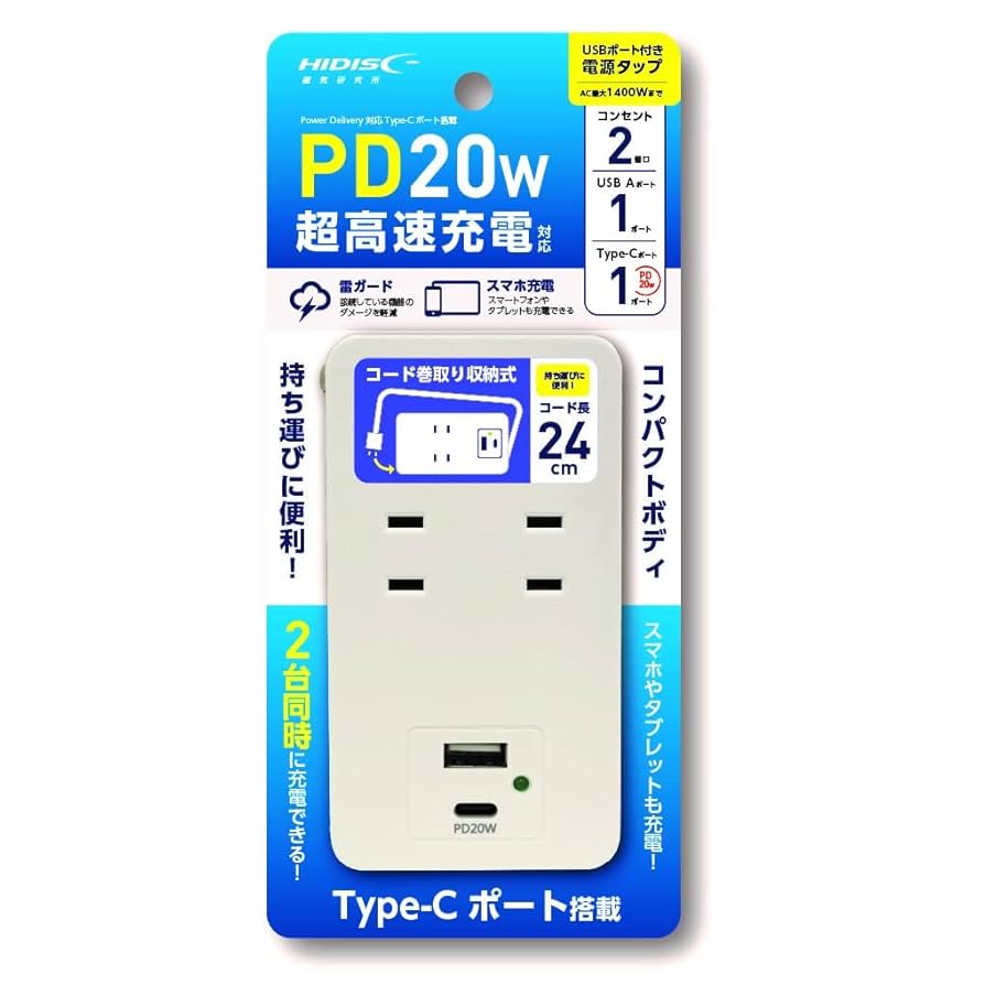 ちゃそ )HYDEE.Ⅱ　3段　8.7Ah充電器あり　は引き取り ちゃそ )HYDEE.Ⅱ 3段 8.7Ah充電器あり は引き取り