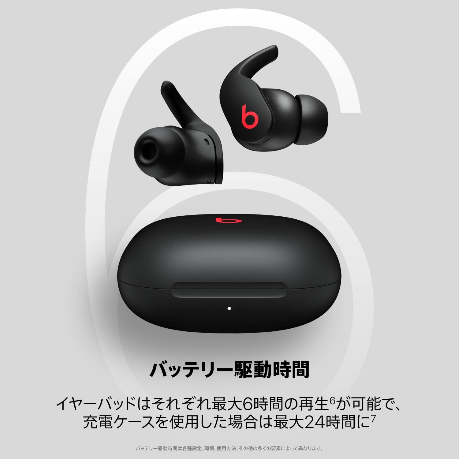 Beats by Dr. Dre」、ノイズキャンセリング搭載の完全ワイヤレス