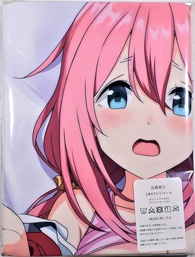 Amazon ゆるキャン 各務原なでしこ各務原桜 各務原姉妹 抱き枕カバー グッズ アイドル 芸能人グッズ 通販 Amazon ゆるキャン 各務原なでしこ各務原桜 各務原姉妹 抱き枕カバー グッズ アイドル 芸能人グッズ 通販