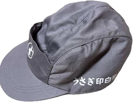 Amazon.co.jp: 北の国から 黒板五郎 うさぎ印 ワークキャップ グレー