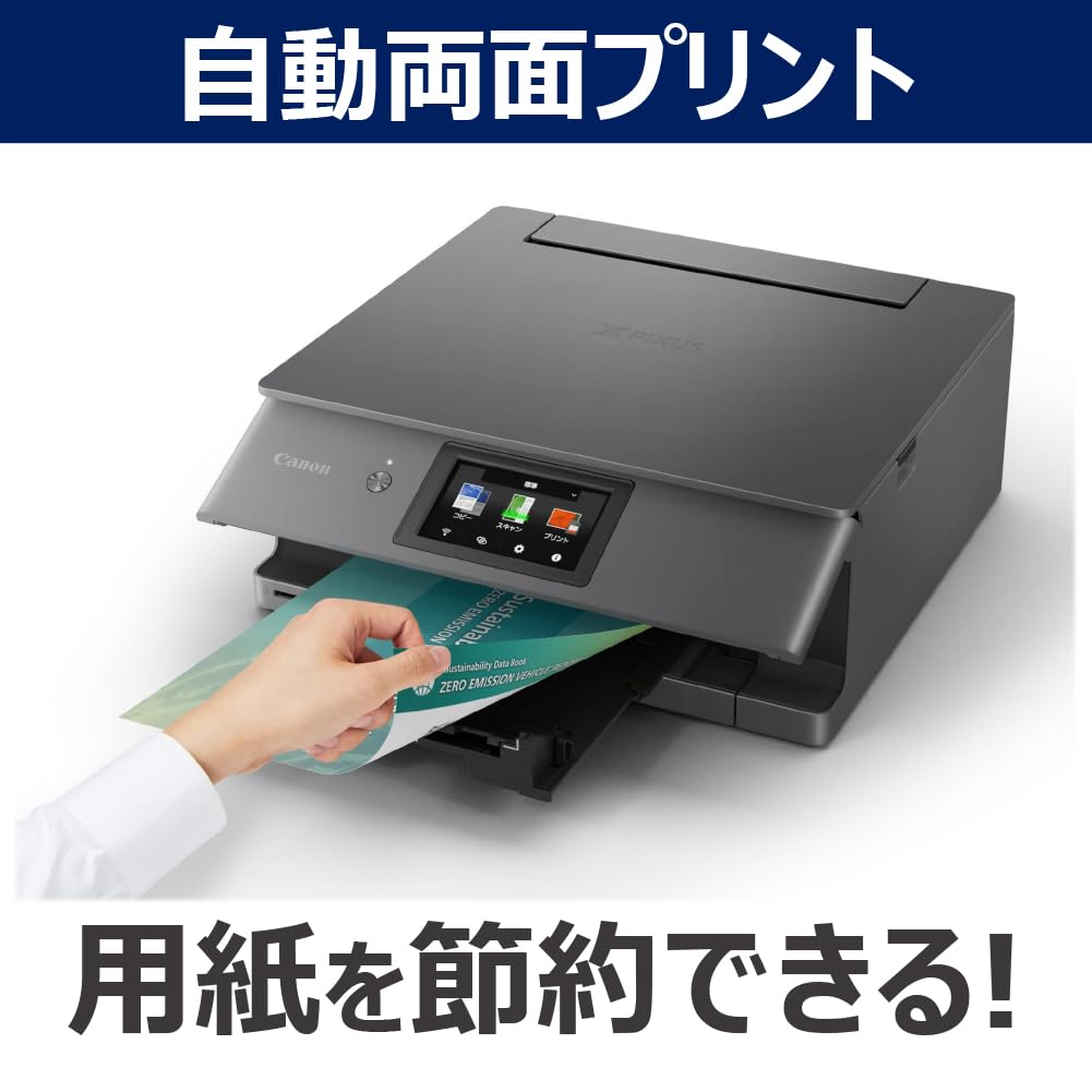 Amazon.co.jp: ”New”2025年 秋 キヤノン インクジェット複合機 XK510