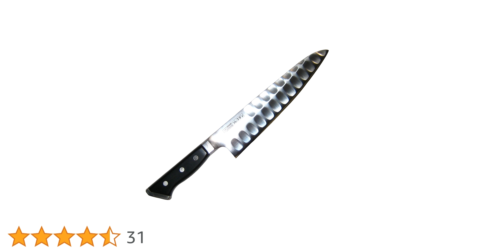 Amazon｜EBMグレステン Tタイプ 牛刀 21cm 721TK｜牛刀包丁 オンライン通販