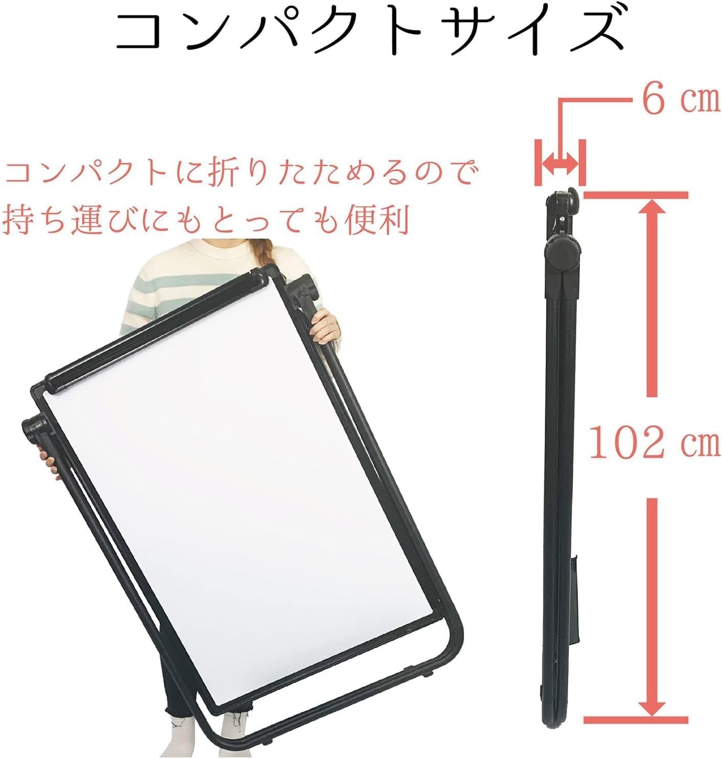 Amazon.co.jp: 【オフィスの、お供に。】 ホワイトボード 脚付き 個人