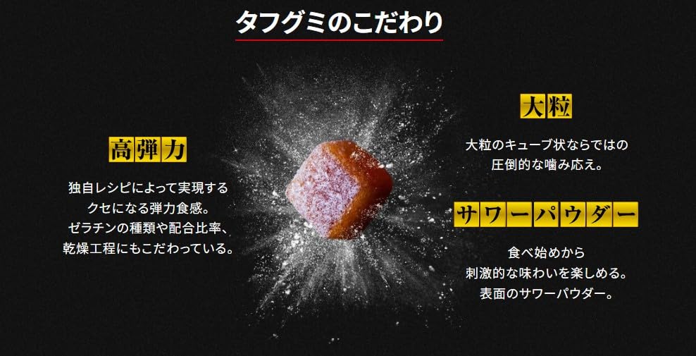 Amazon | カバヤ食品 タフグミ MEGA 203g×6袋 | ノーブランド品 | グミ