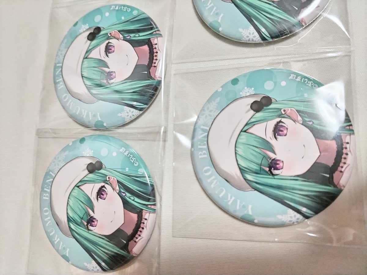 Amazon.co.jp: ぶいすぽっ! 八雲べに コミケ 冬コミ 2022 Amazon.co.jp: ぶいすぽっ! 八雲べに コミケ 冬コミ 2022
