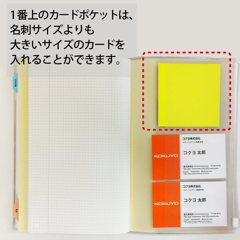 KOKUYO Jibun Techo Clear Zipper Case - A5 Slim