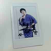 Amazon.co.jp: フースーヤ 田中ショータイム サイン入りチェキ