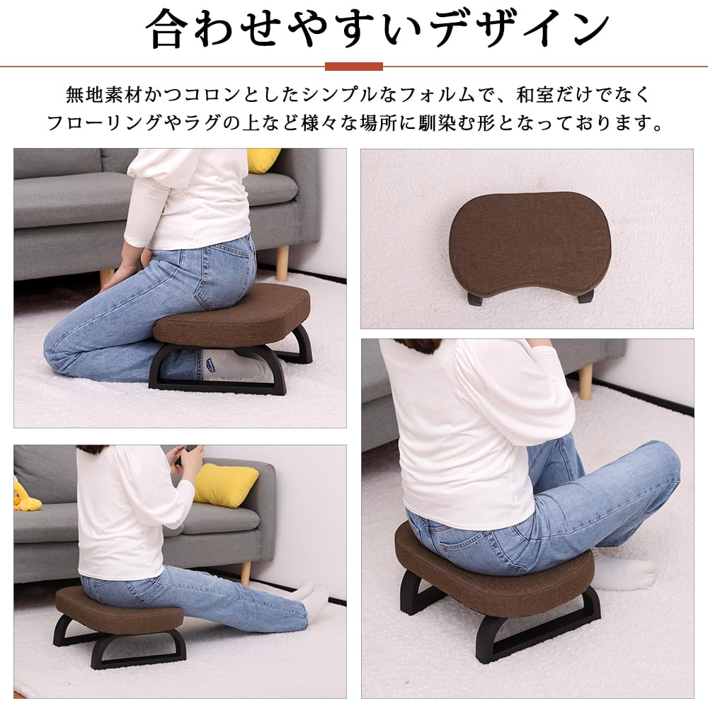 agra stool アグラスツール　正座用補助イス　胡座 agra stool アグラスツール 正座用補助イス 胡座