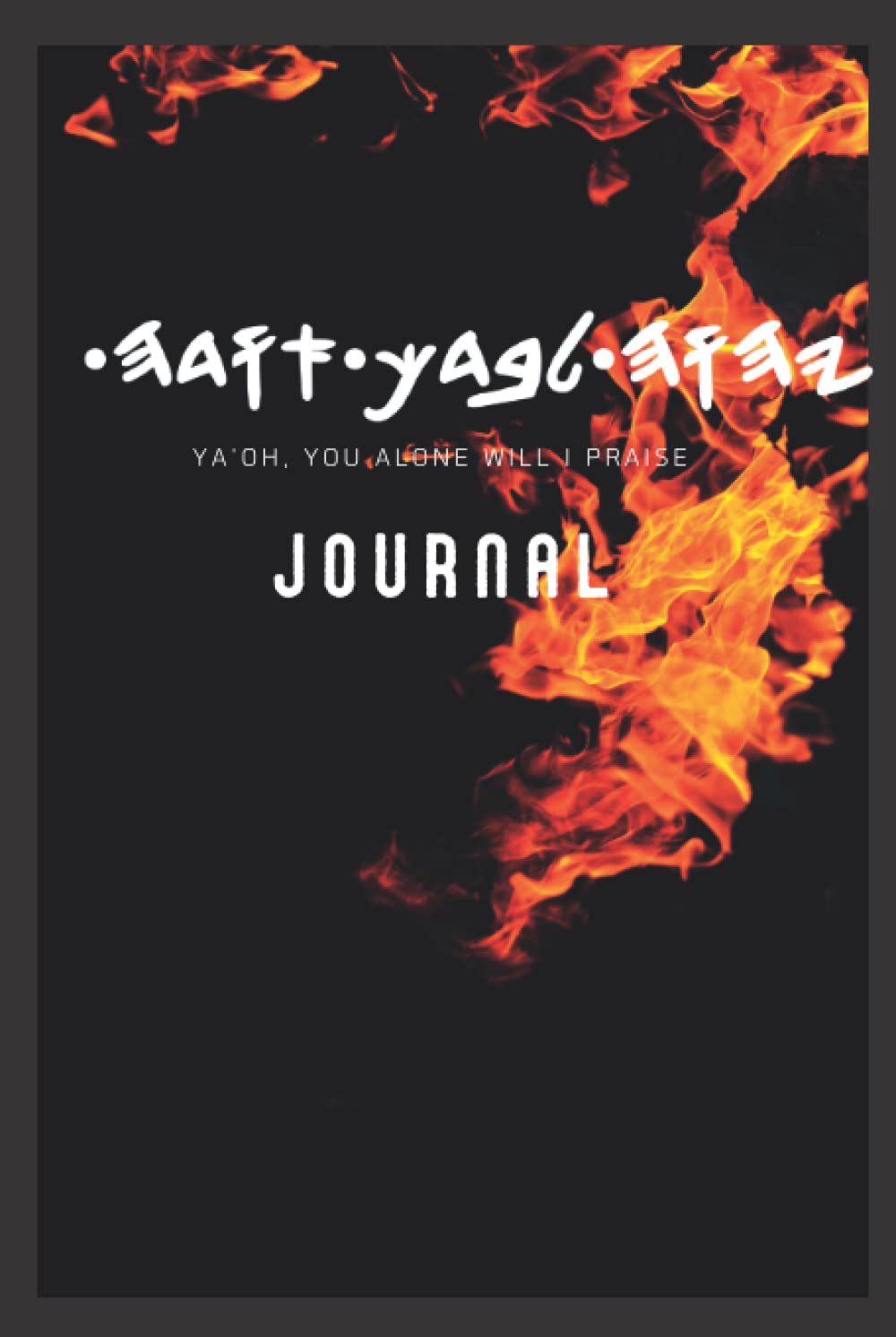 Journal: YA'OH, you alone will I praise Journal