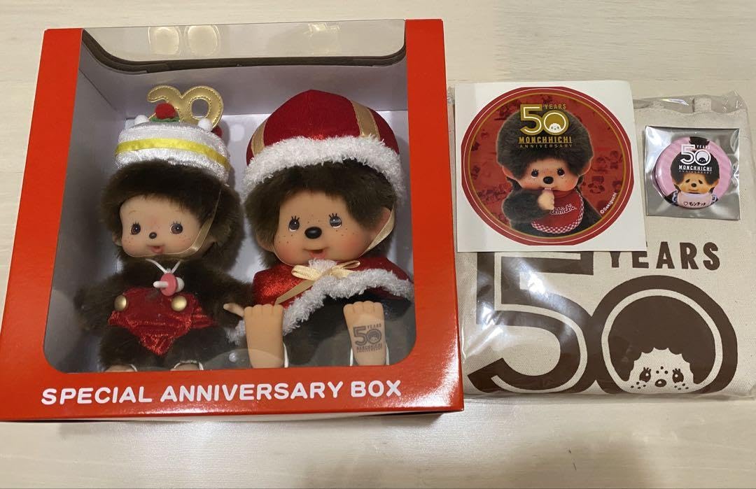 Monchhichi 50th Anniversary Special Anniversary Box Set of 4