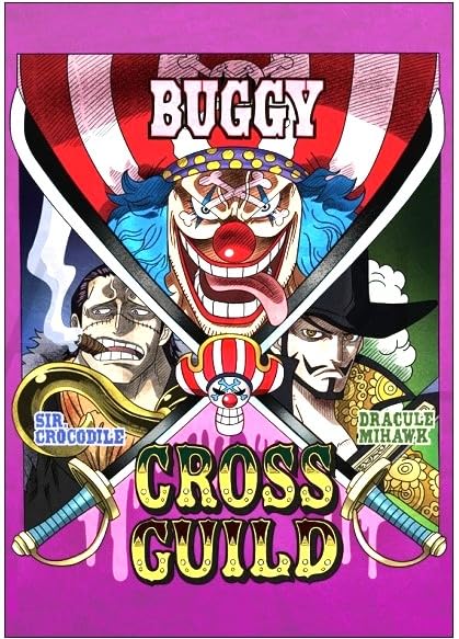 Amazon.co.jp: ノーブランド品ワンピースポスタークロスギルド 