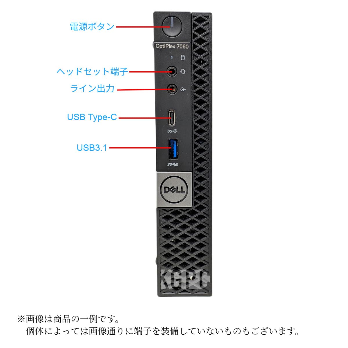 Amazon.co.jp: 【整備済み品】 Dell デル OptiPlex 7060 micro Desktop