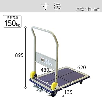Amazon | 浅香工業(Asaka Kougyou) 金象 キャリーラック DXL 小