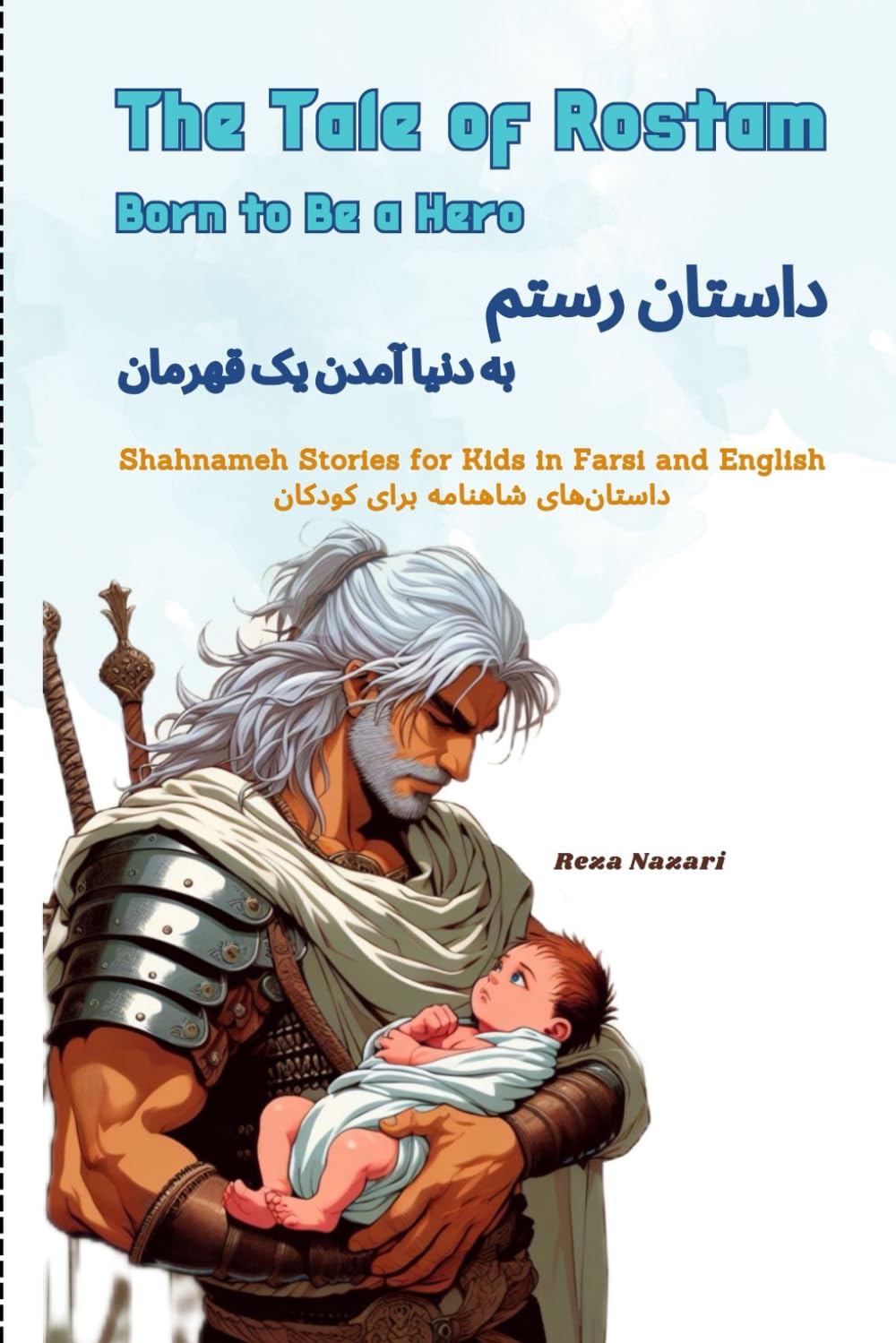 The Tale of Rostam - Born to be a Hero: Shahnameh Stories for Kids in Farsi and English