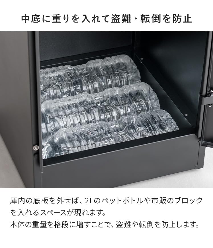 Amazon.co.jp: エア・リゾーム 複数投函OK 宅配ボックス ポスト一体型