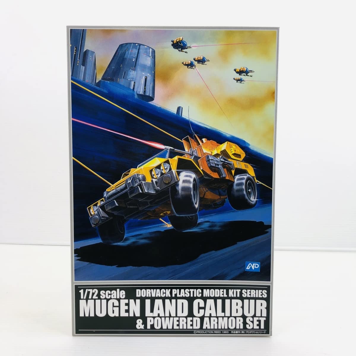 【新品未開封】青島文化教材社 特装機兵 ドルバック No.012 Amazon.co.jp: 青島文化教材社 特装機兵ドルバック No.03