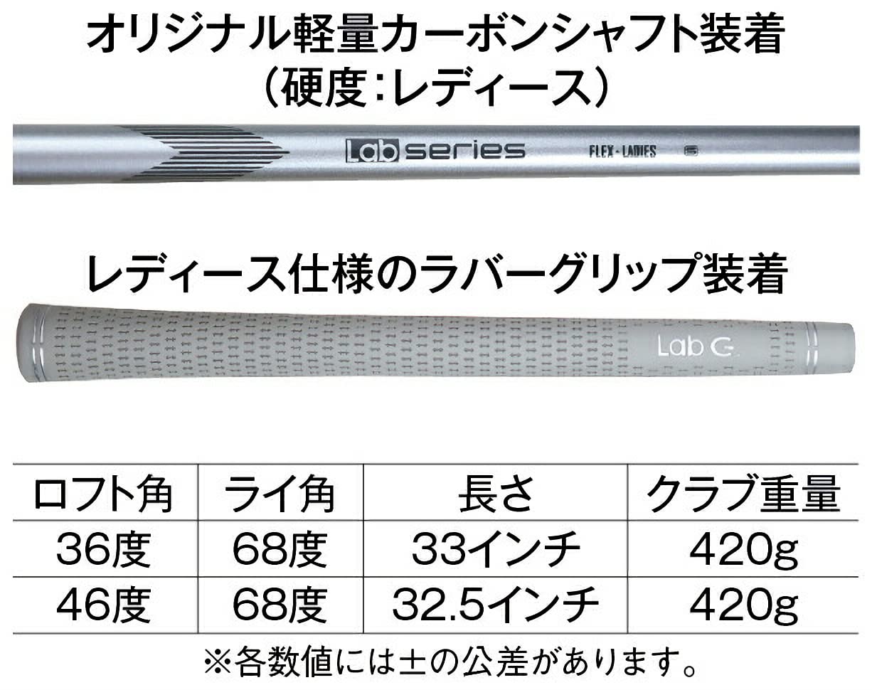 【新品】オリジナル チッパー レディース カーボンシャフト 25度35度　2本 Amazon.co.jp: CHIPPER Lab チッパーラボ レディース チッパー