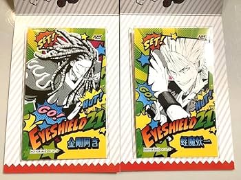 Amazon.co.jp: アイシールド21 ジャンプショップ ミニブロマイド