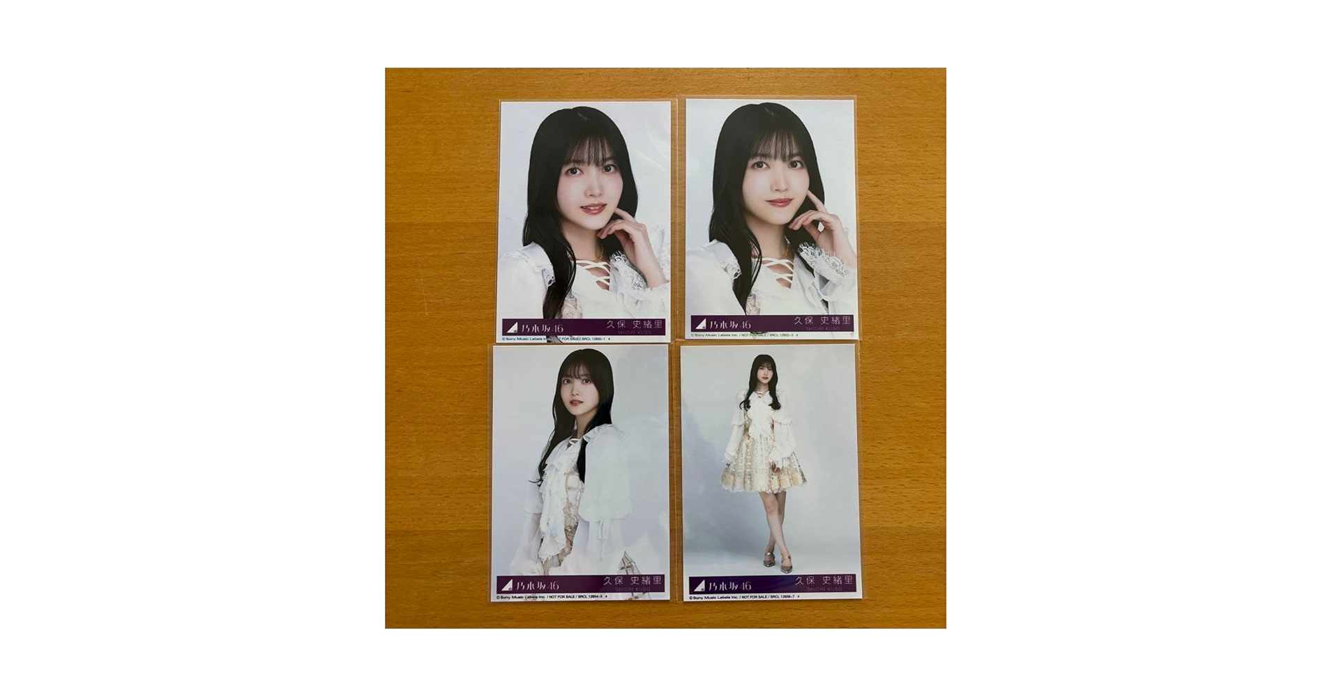 乃木坂46 久保史緒里　生写真　フルコンプ 乃木坂46 生写真 久保史緒里 コンプ same numbers｜Yahoo!フリマ