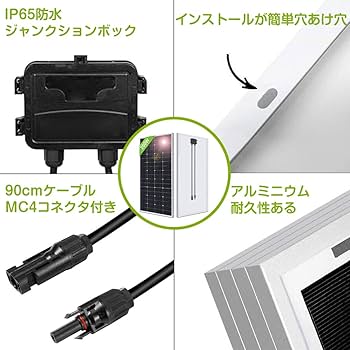 ✨未開封✨ソーラーパネル 200w =100w×2枚 MC4コネクタ付属 ラスト1点✨ソーラーパネル 200w =100w×2枚 MC4コネクタ付属