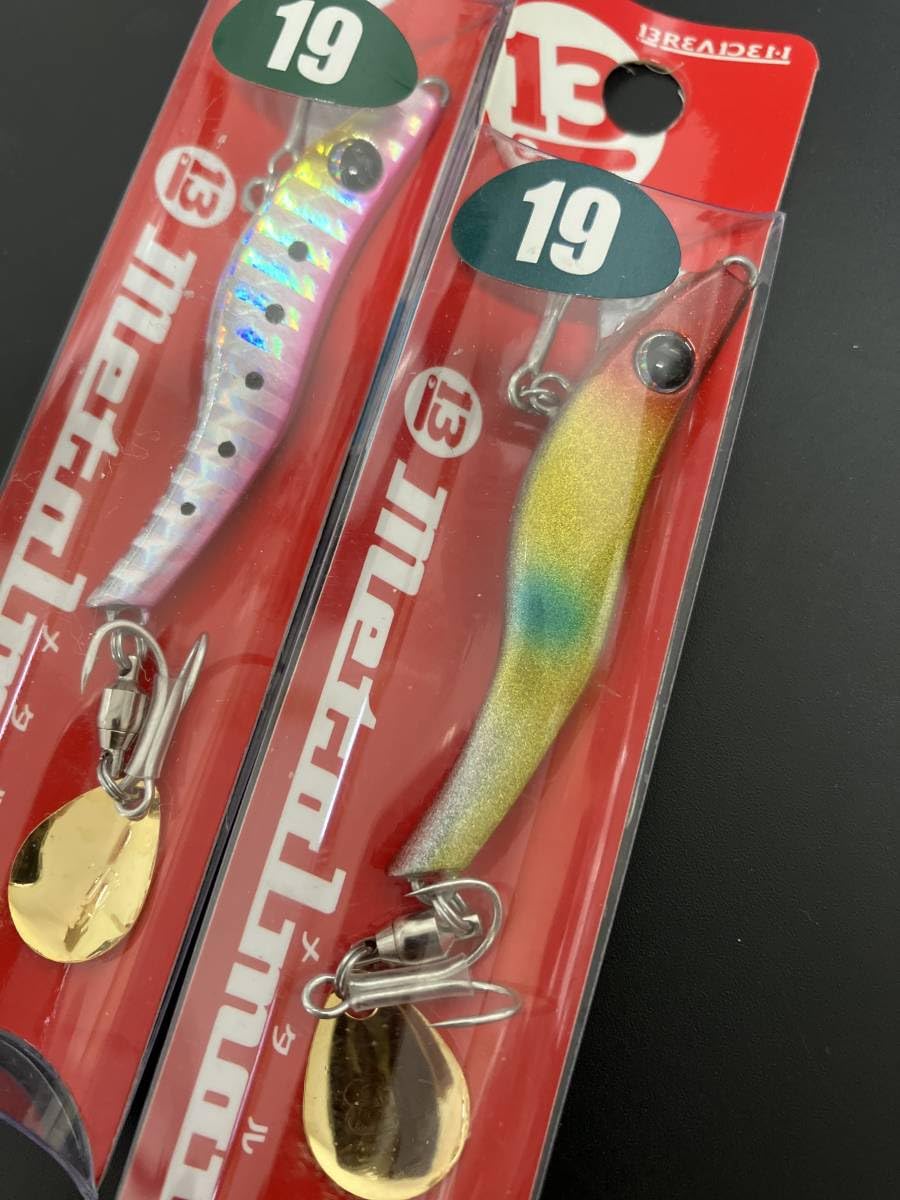 メタルマル　セット（19個） ブリーデン メタルマル19 セット