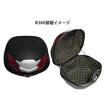 ほっほっほっ③インナーマット Amazon | モーターサイクルリアテールトップボックスインナー