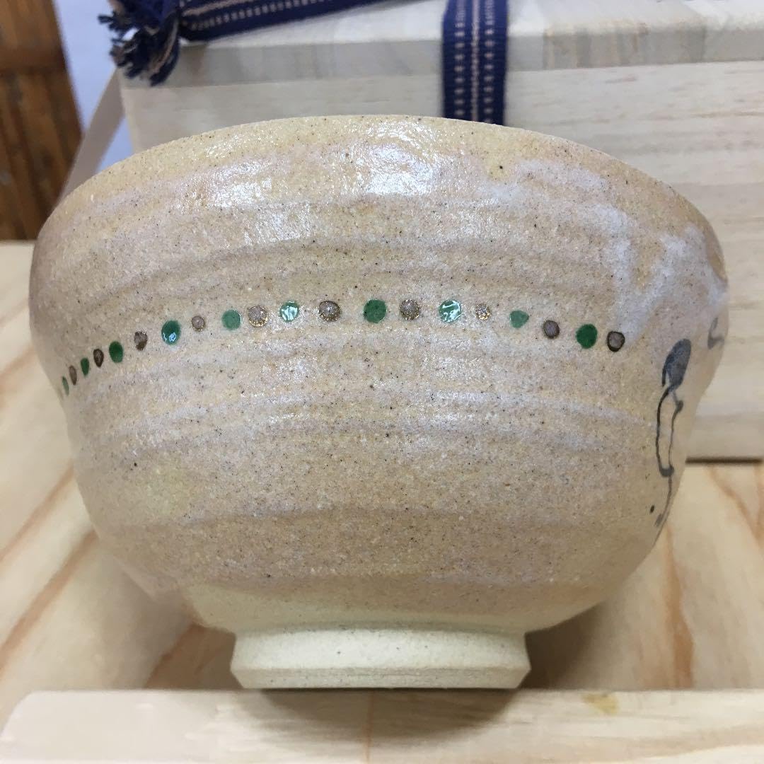 茶道具　茶碗　干支茶碗　大倉貞義作　栞　共箱　AB5C Amazon.co.jp: 茶道具 茶碗 干支茶碗 大倉貞義 造 AB5C : ホーム＆キッチン